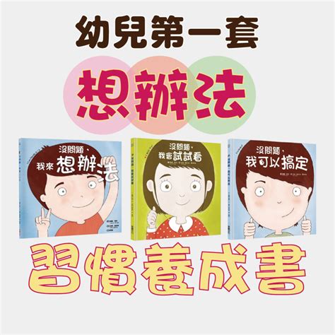 没問題|沒問題